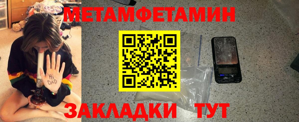 АМФЕТАМИН  Вход с VPN  Аргун  Amphetamine 98% 