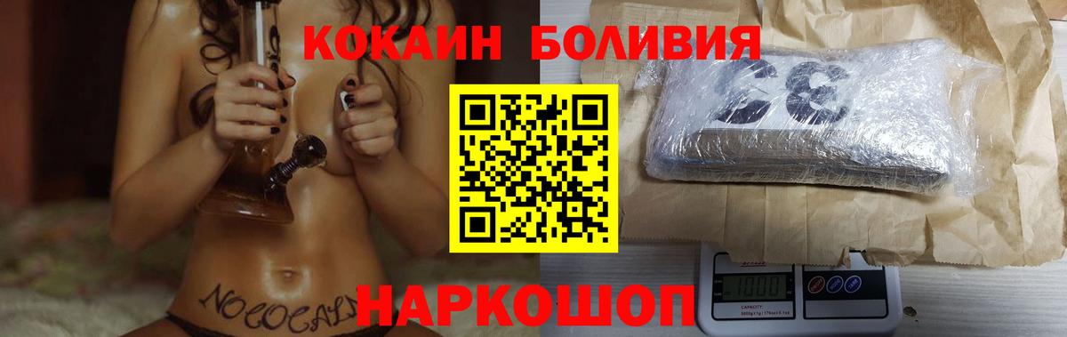 КОКАИН Перу  Вход с VPN  КОКАИН  Аргун  Кокаин Columbia 