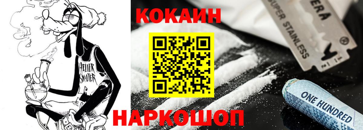 Кокаин Боливия Аргун