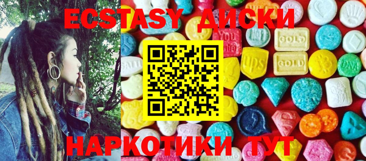 Аргун  ЭКСТАЗИ louis Vuitton  Ecstasy круглые  ЭКСТАЗИ  Вход с VPN 