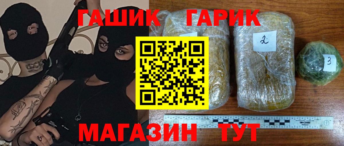 ГАШИШ убойный Аргун
