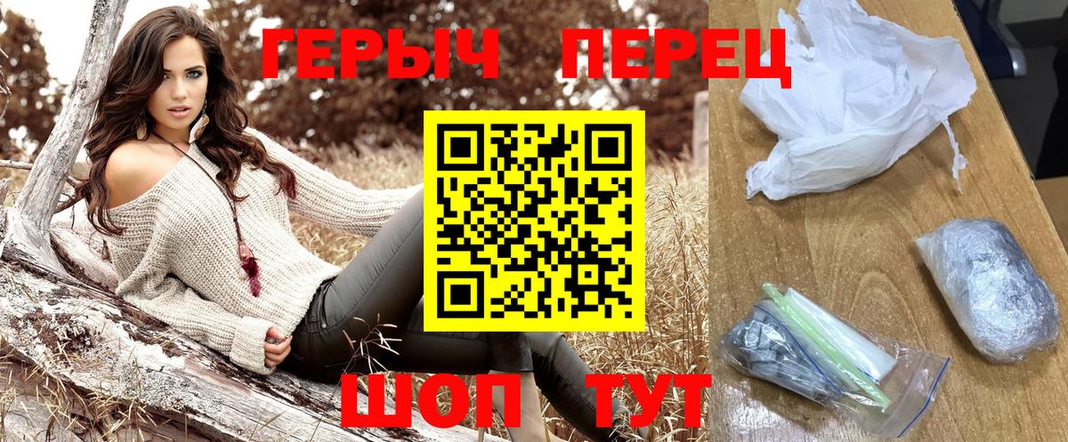 ГЕРОИН Heroin Аргун