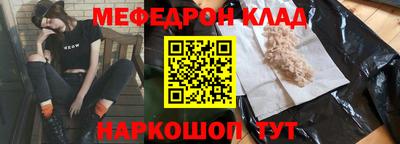 прущая мука Вязьма