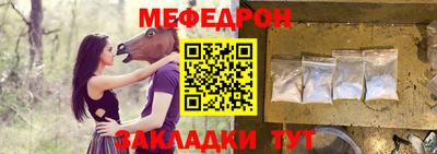 прущая мука Вязьма