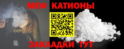 прущая мука Вязьма
