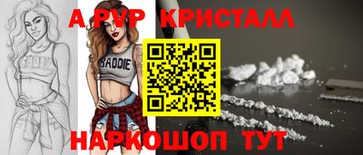 прущая мука Вязьма