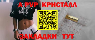 прущая мука Вязьма