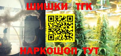 прущая мука Вязьма