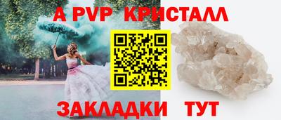 прущая мука Вязьма