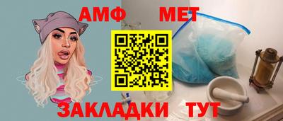 мет Вязники