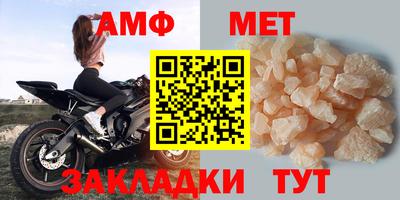 мет Вязники