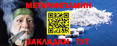 мет Вязники