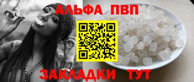 прущая мука Вязьма