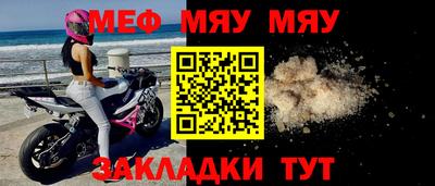 прущая мука Вязьма
