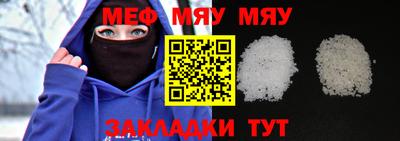 мет Вязники