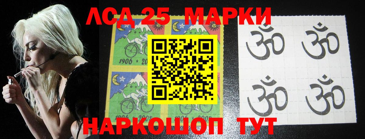 ЛСД экстази кислота Аргун