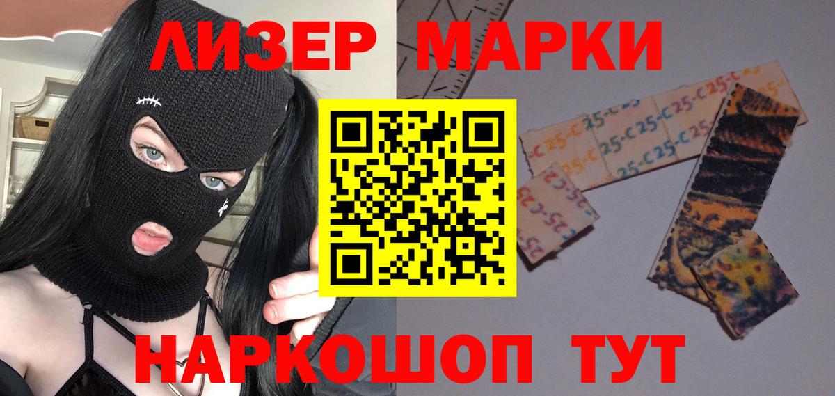 Лсд 25 экстази кислота  Вход с VPN  Аргун  ЛСД экстази кислота 
