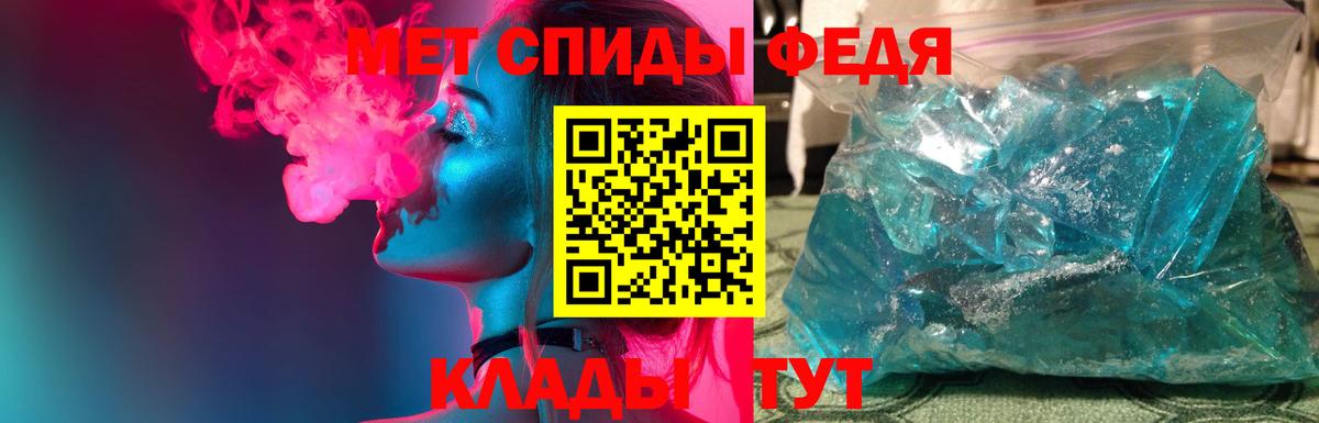 Аргун  Первитин витя  Вход с VPN  Первитин витя 