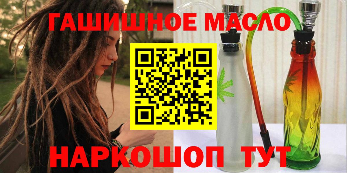 ТГК Wax Аргун