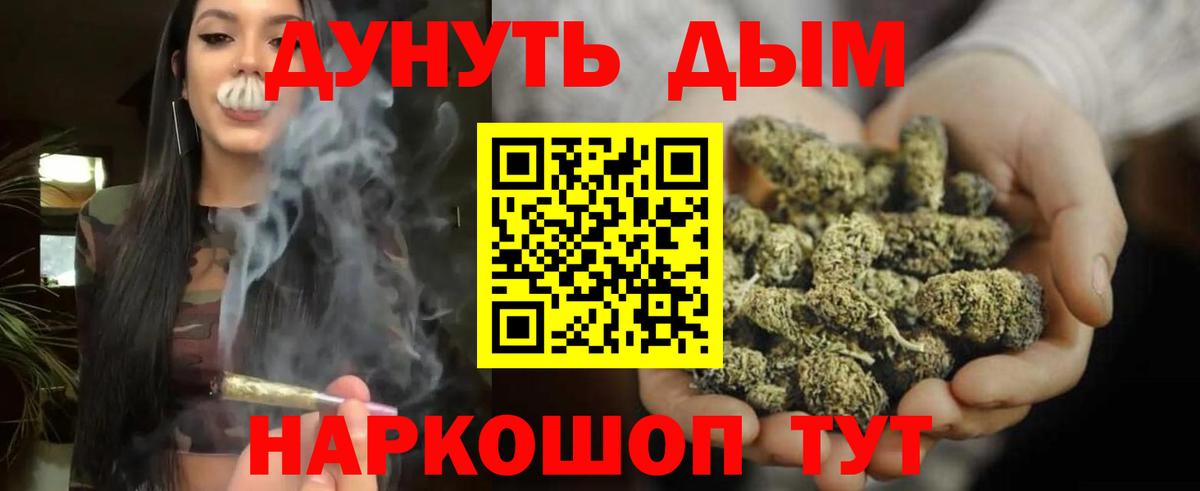 Канабис тримм Аргун